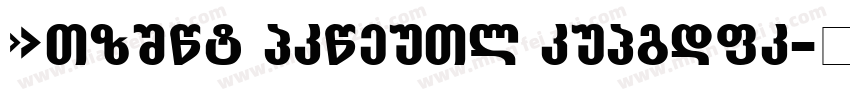 Espion Grotesk Regular字体转换